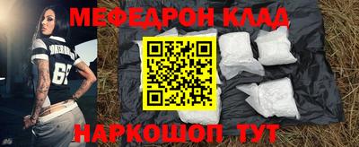 скорость mdpv Гусев