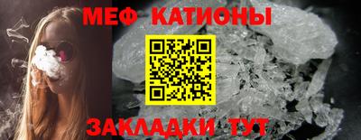 ALPHA-PVP Гусь-Хрустальный