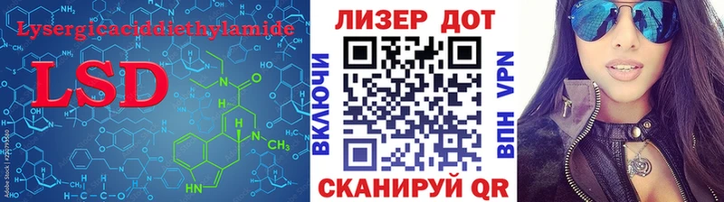 Лсд 25 экстази кислота  наркота  это официальный сайт  Каменка 