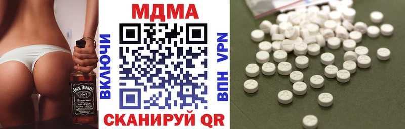 МДМА молли  купить   Каменка 
