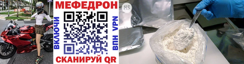 Мефедрон мука  ОМГ ОМГ зеркало  Каменка  купить наркоту 