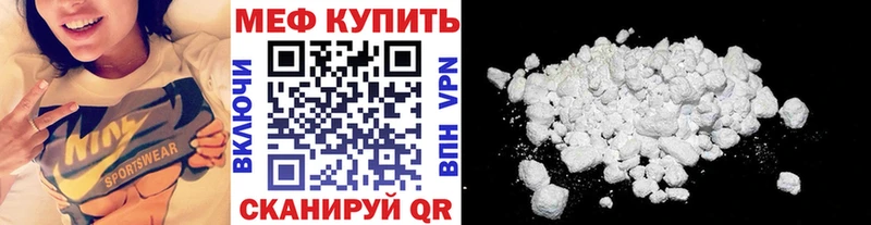 МЕФ мука Каменка