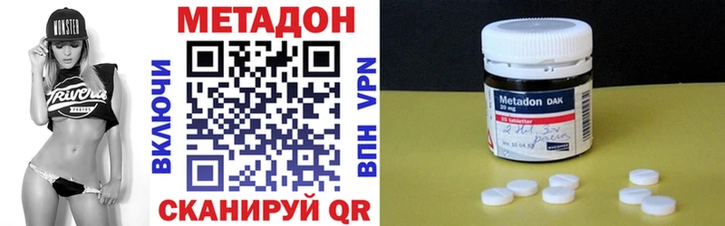 МЕТАДОН белоснежный Каменка