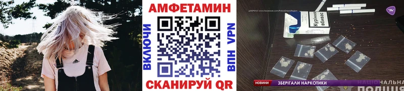 МЕТАМФЕТАМИН винт  Каменка 