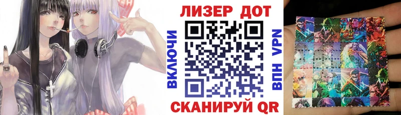 Марки NBOMe 1,8мг  Каменка 