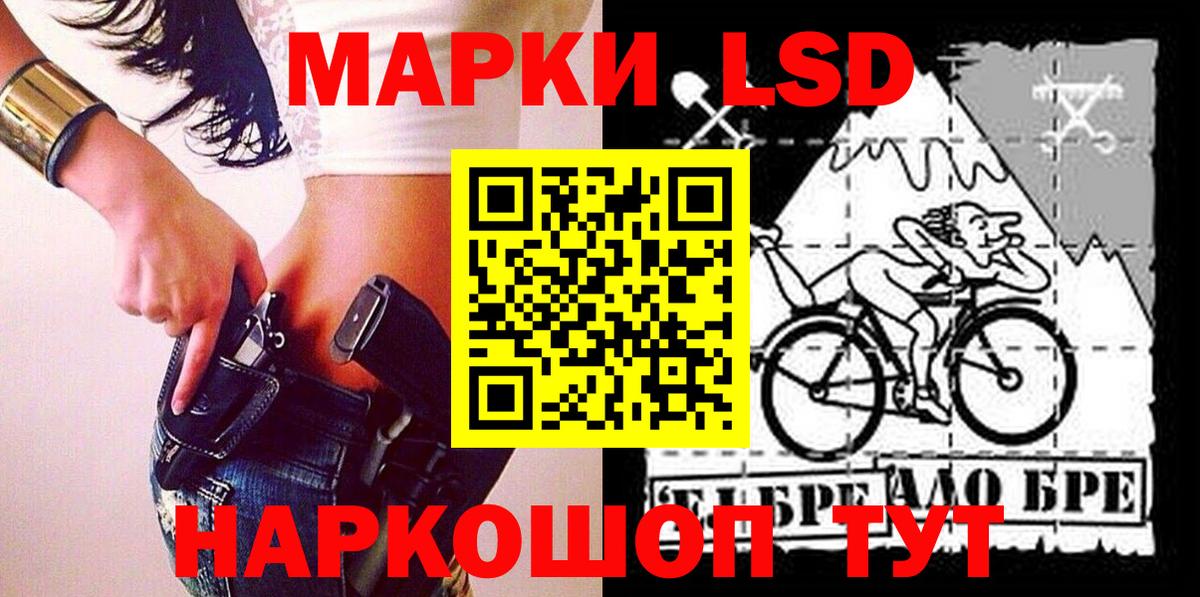 Каменка  Марки 25I-NBOMe  Вход с VPN  Марки N-bome 1,5мг 