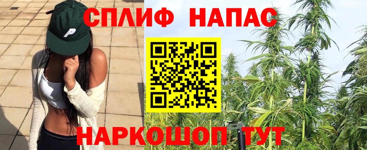 Бошки Шишки ГИДРОПОН  Вход с VPN  Канабис THC 21%  Каннабис LSD WEED  Каменка 